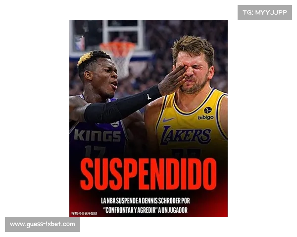 帕森斯：若有施罗德殴打东契奇视频，事件影响将超追梦拳打普尔