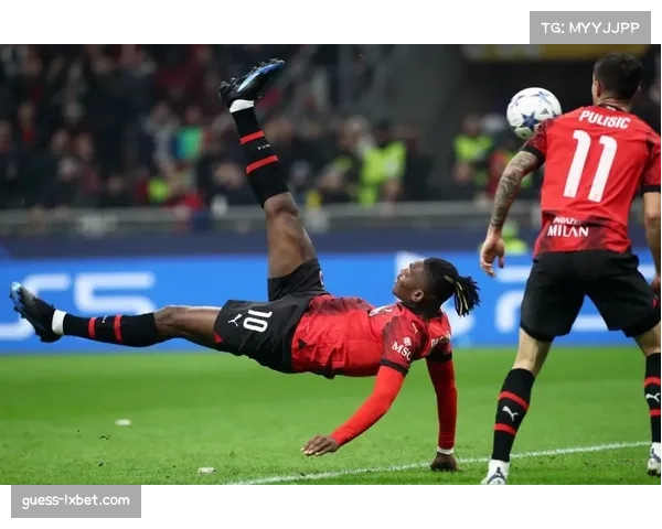 战报：AC米兰2-1佛罗伦萨，莱奥助攻双响，吉鲁制胜头球